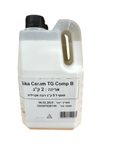 תוסף לרובה אקרילית סיקה TG - תוסף לרובה במחיר משתלם